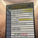 호텔月(호텔월) 이미지