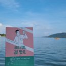 케이케이 짐 이미지