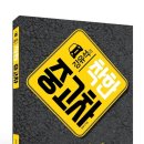 착한중고 이미지