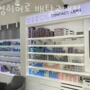 배탈고개, 일신건영아파트 정류장(좌) | 인창동안경점 안경히어로 배탈고개점 가는 길 주차