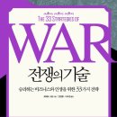 지안그린하우스