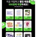 아이씨티라운지