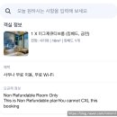 도쿄호텔추천 도쿄타워 보이는 칸데오롯폰기 후기 대욕장 노천탕 세븐일레븐 도쿄타워포토스팟 🗼