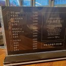 이백생고기 이미지