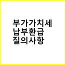 세인세무회계사무소 이미지