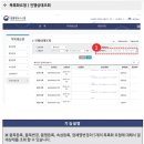 행정사사무소 온리유 이미지