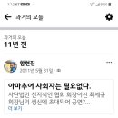 멍청한 사회자에 대한 단상 이미지