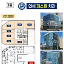 서울통치과의원 이미지