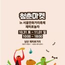 글라소디 이미지