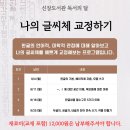 하남시신장도서관 이미지