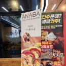 스시롤 | 판교 점심, 포장 맛집 아나바 스시롤 메뉴 추천 후기