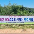 현수막 게첩 이미지