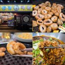 두류3동 | 대구 3대 막창 맛집 깔끔한 광코 술집 상상막창