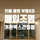 커튼박스