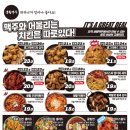 생활맥주삼성코엑스