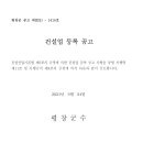 오케이종합설비 이미지