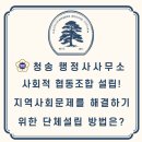 행정사 김봉수 사무소 이미지