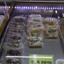 명장시장 | 중랑구 떡 하면? 태능시장 25년 전통 시루원! 명장이 만든 인생 단호박 설기 후기