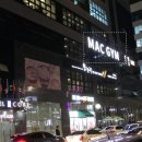MAC GYM 이미지