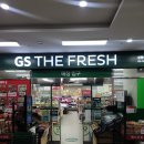 지에스 더 프레시 성동텐즈힐점 이미지