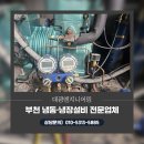 대광엔지니어링 - 이천시 남천로 16 | 대광엔지니어링