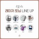 유엘의원 이미지