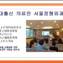 다인정형외과의원 네이버블로그