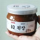 하늘터밭 황토방 발효 염도 10%로 담은 된장 첨가물없는 자연 그대로의 맛으로~
