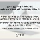 화천한의원 이미지