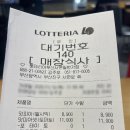 롯데리아부산서면일번가점 이미지