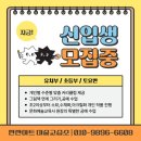 짠짠아트미술교습소