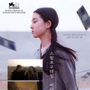 홍은하늘소리음악교습소 | 블랙 이와이 슌지 영화 <스왈로우테일 버터플라이>, <피크닉> 후기
