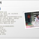 태권도필승도장 이미지