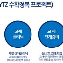 엠수학교실 네이버블로그