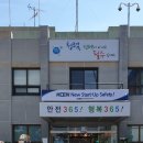 한국남동발전(주) 이미지