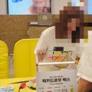 뚜르드프랑스 | [분당 AK 팝업스토어 추천] 뚜르드 프랑스 팝업 방문 후기(카부토 헬멧, 키링 구매 완)