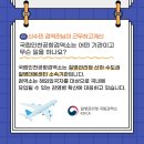 국립인천검역소 이미지