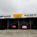 르노삼성자동차 서비스코너 중앙점 이미지