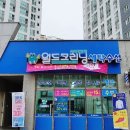 반도크리닝 이미지