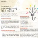 평생진로코칭연구원