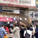 내고향분식 이미지