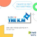 (주)케이엠1공장점 | [8기 체험단] 이동식 화장실에서 모듈형 주택까지, (주)더케이엠