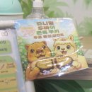 꽃사슴슈퍼 | [청주]청주 실내 데이트로 딱인 쥬니멀동물원 먹이주기 체험 후기