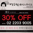 잠실나루 이미지