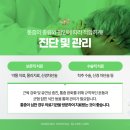 동서신경외과 네이버블로그