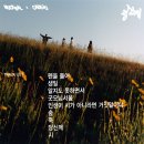 까데호 콘서트 이미지