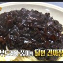 부산반점 이미지