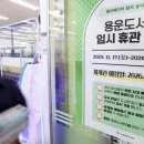 용운도서관 이미지