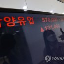 빙그레대리점주