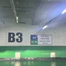 SK목동충전소